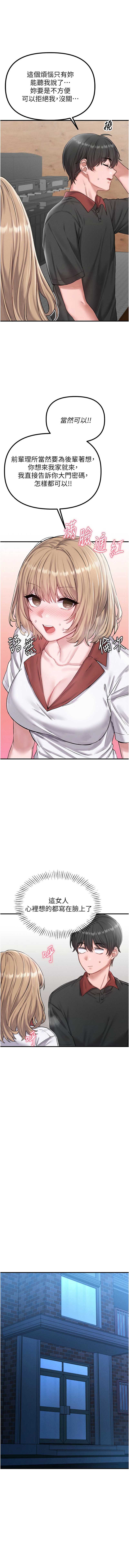 男人配额制