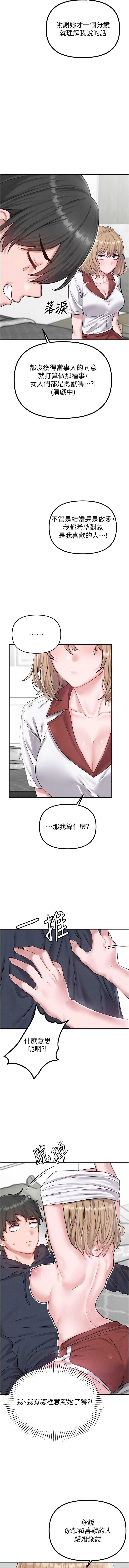 男人配额制