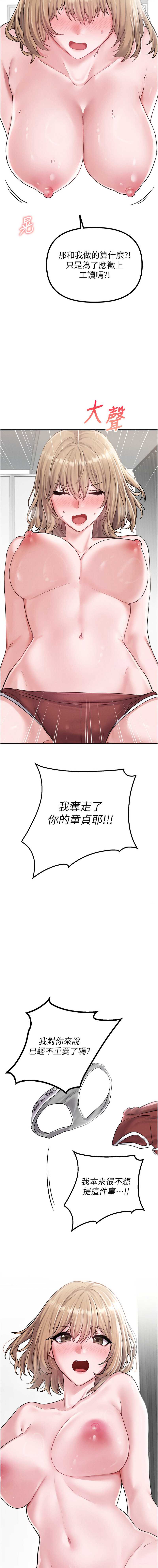 男人配额制