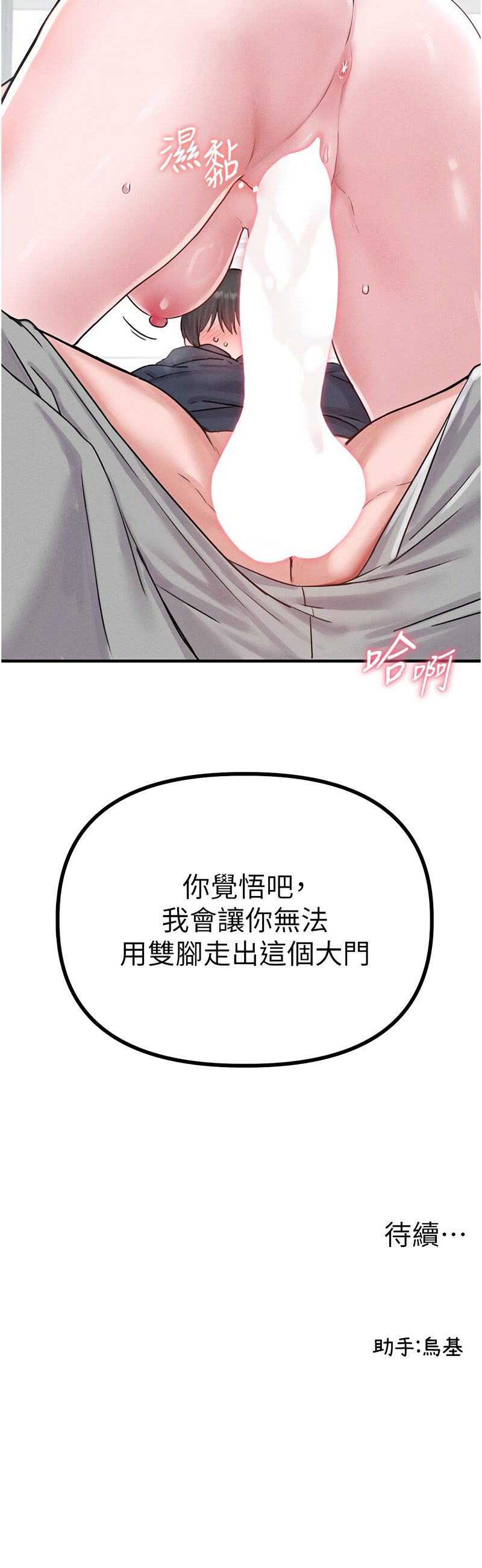 男人配额制