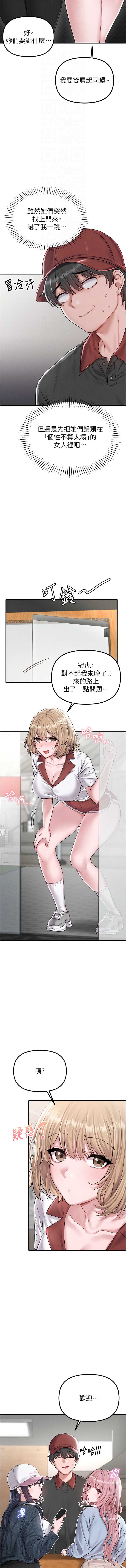 男人配额制