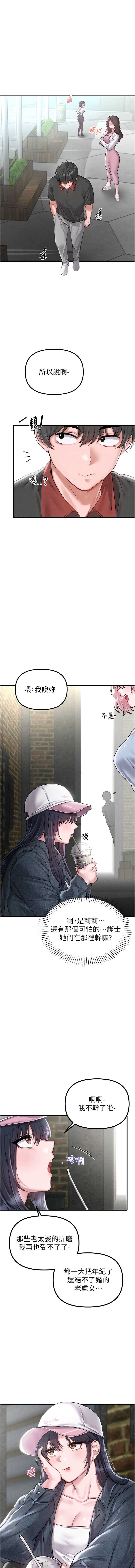 男人配额制