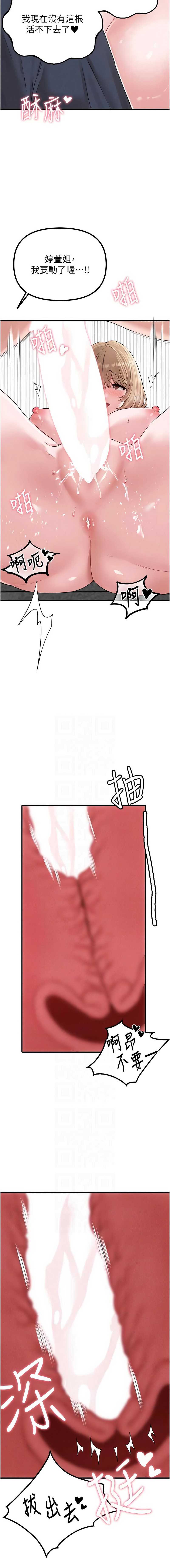 男人配额制