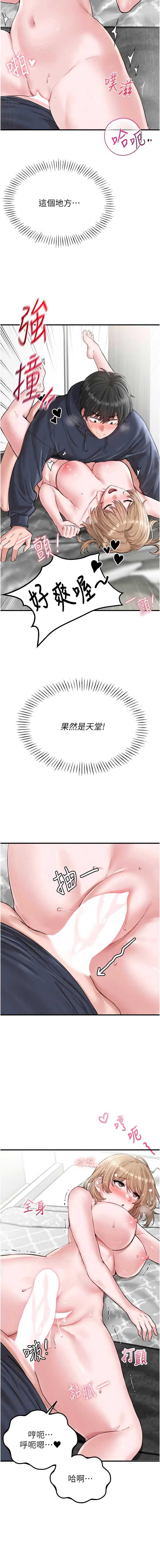 男人配额制