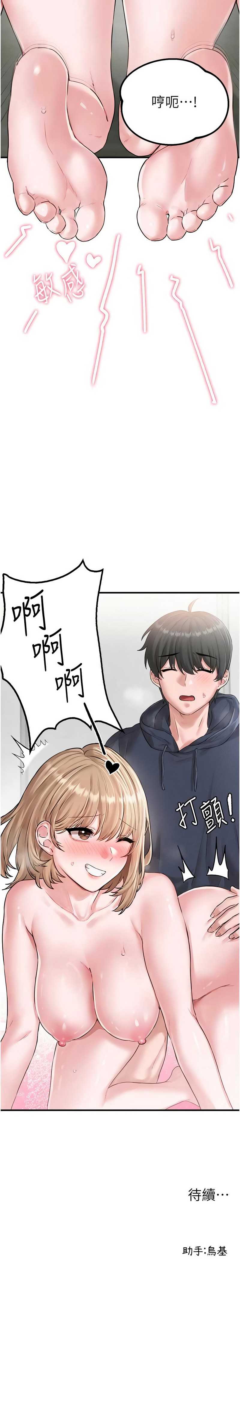 男人配额制