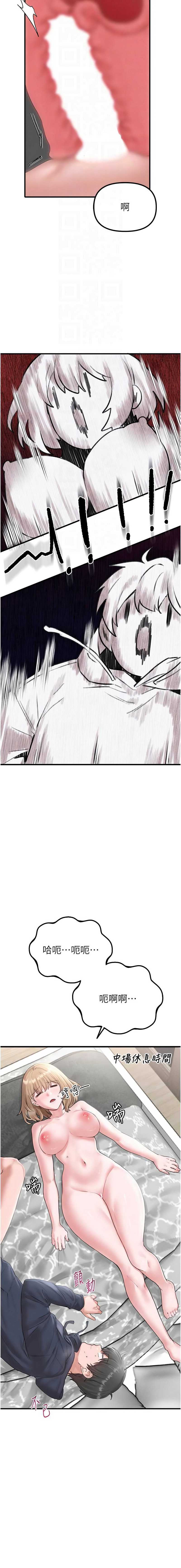 男人配额制