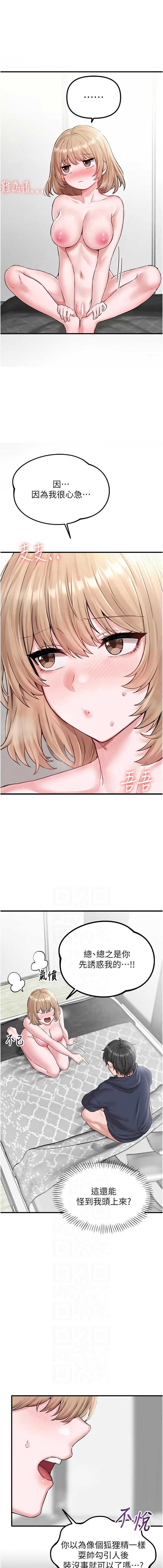 男人配额制