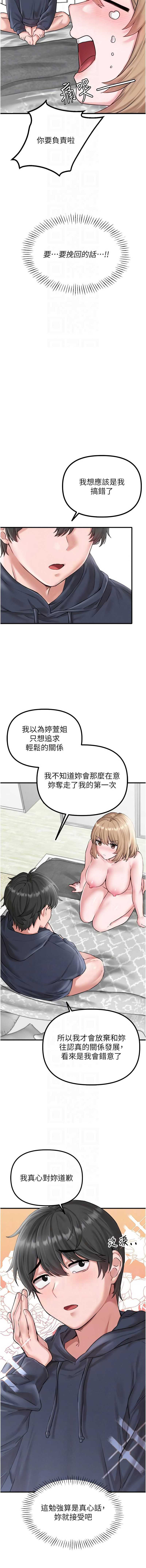 男人配额制