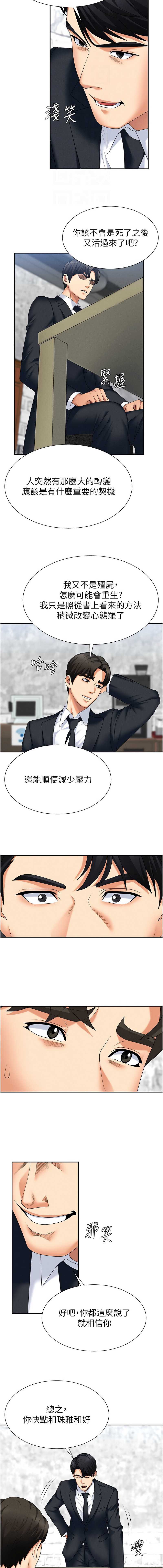 肉体审判