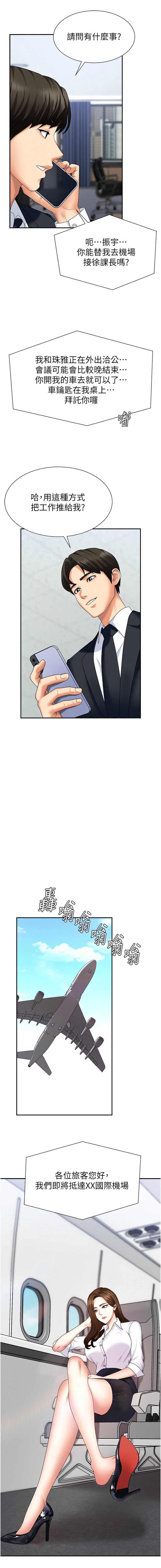 肉体审判