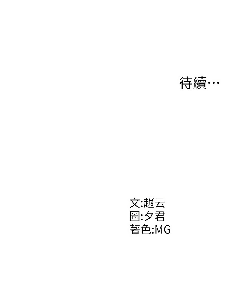 肉体审判