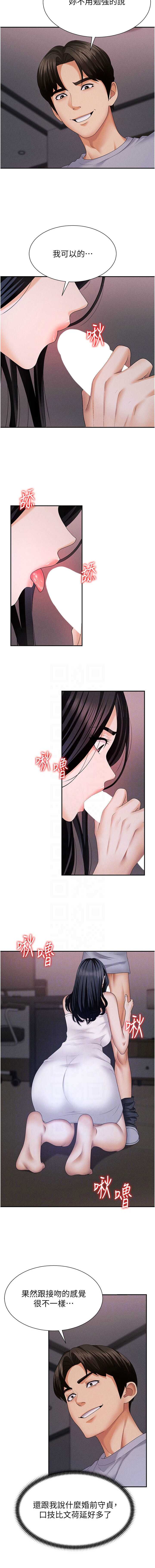 肉体审判