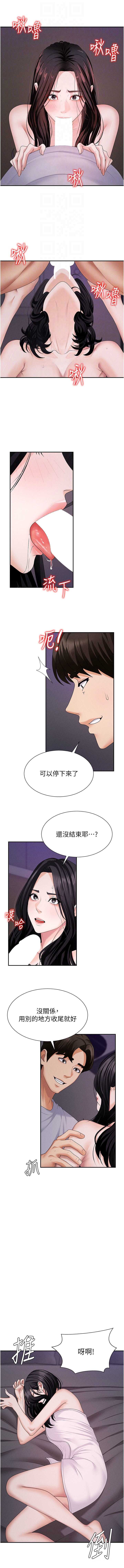 肉体审判