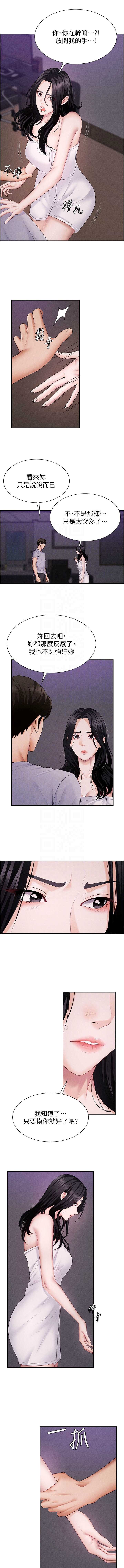 肉体审判