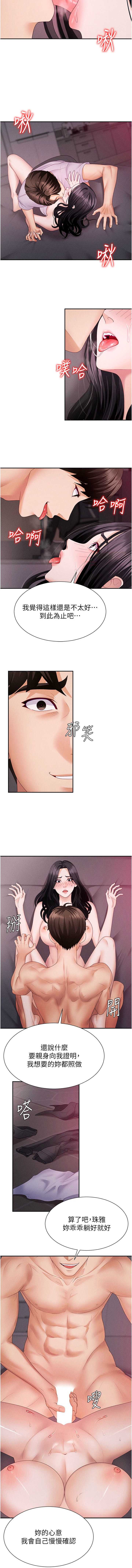 肉体审判