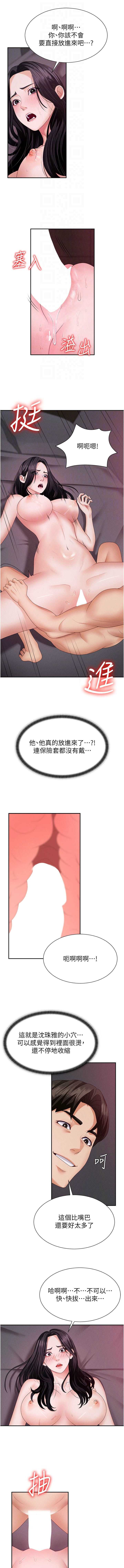 肉体审判