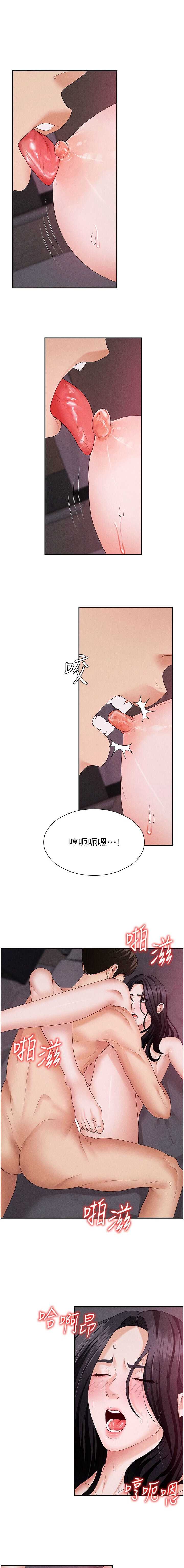 肉体审判