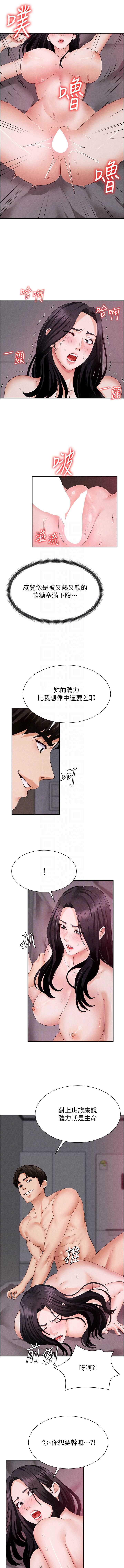 肉体审判