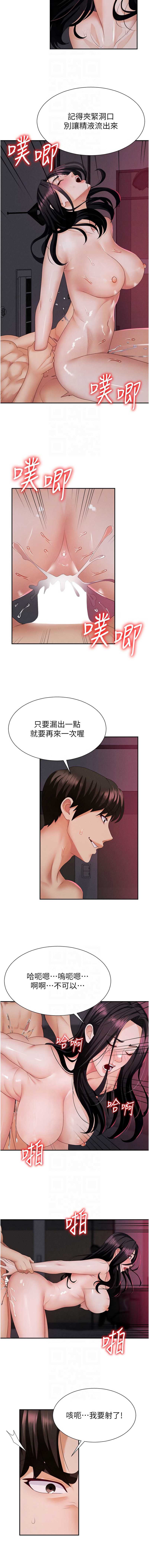 肉体审判