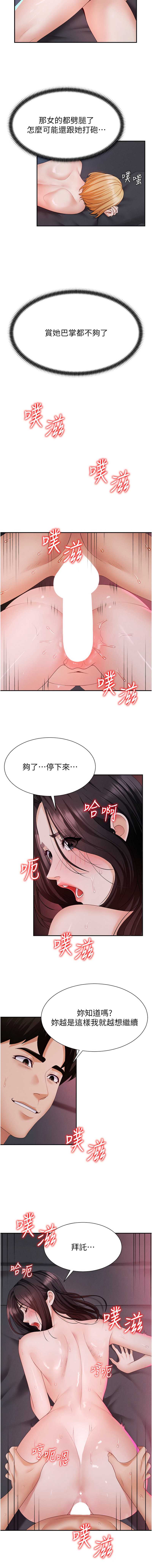 肉体审判