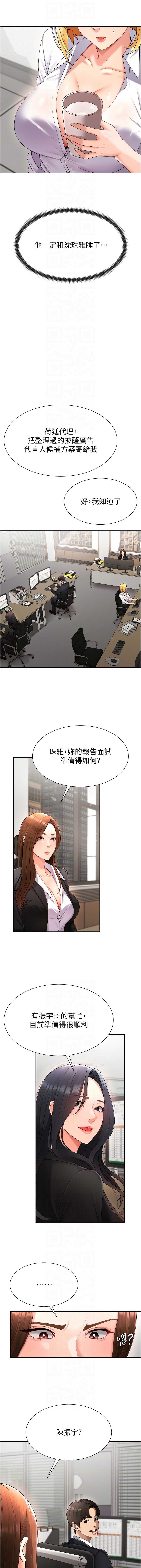 肉体审判