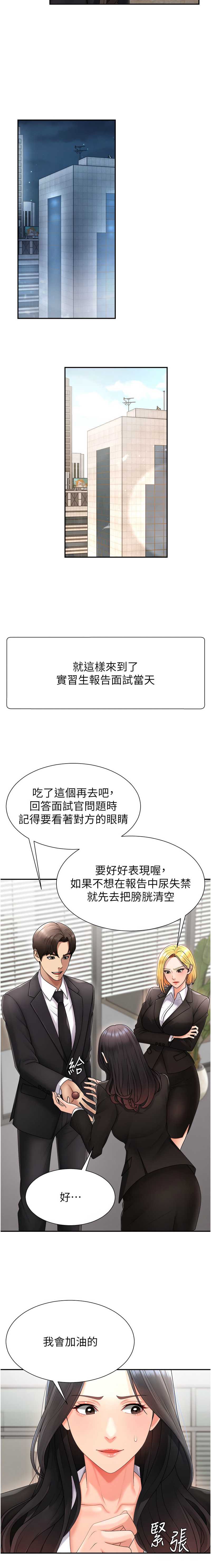 肉体审判