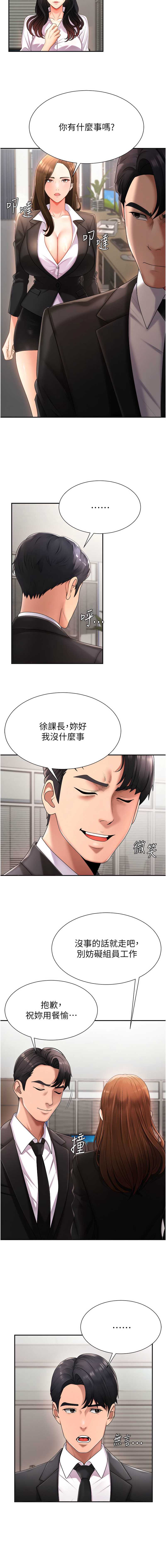 肉体审判