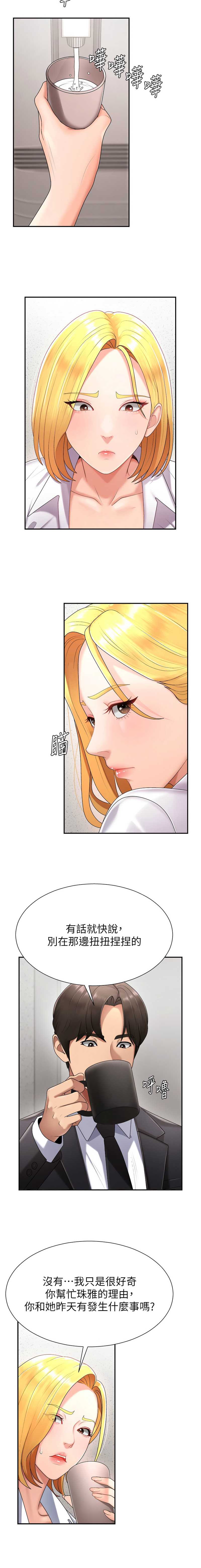 肉体审判