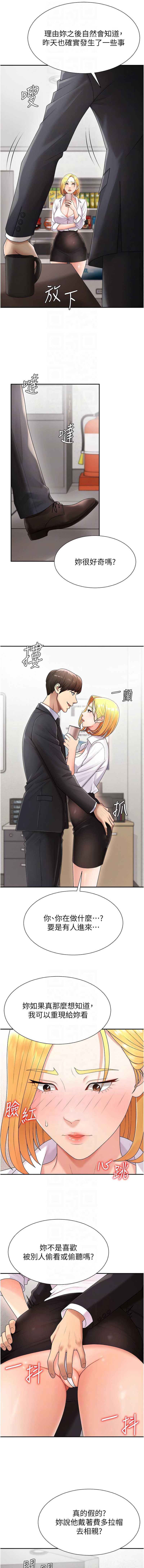 肉体审判