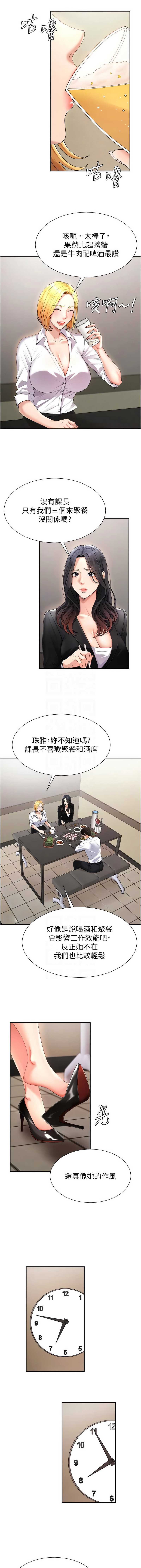 肉体审判