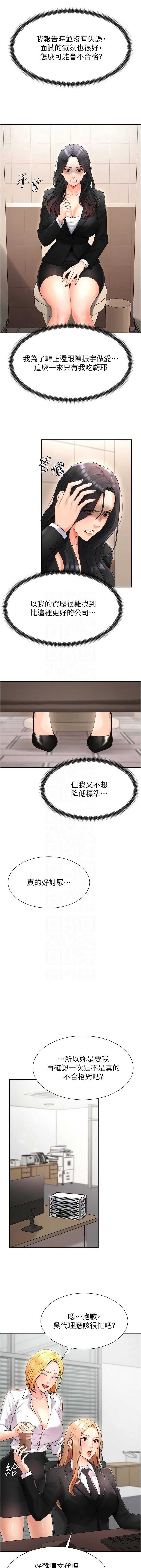 肉体审判