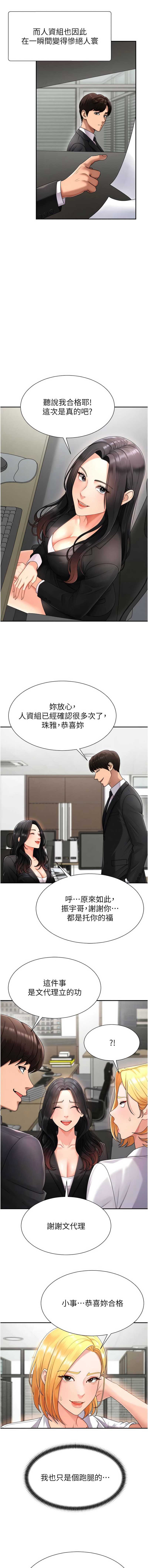 肉体审判