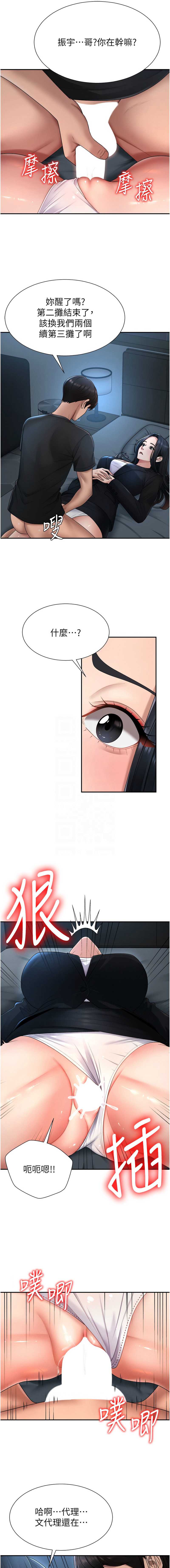肉体审判