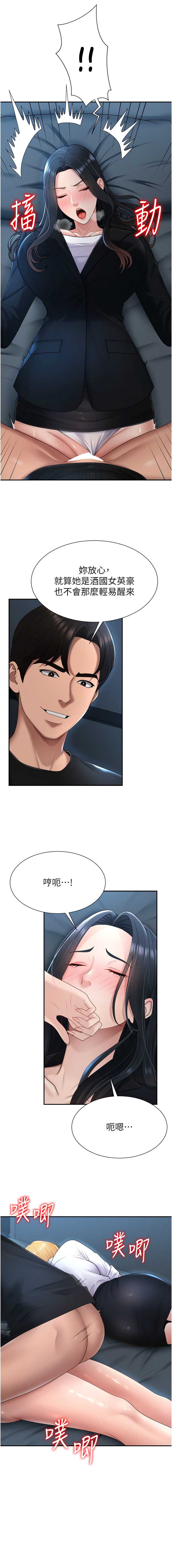 肉体审判
