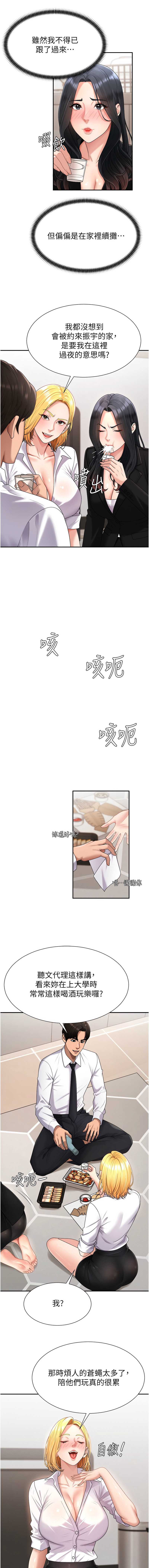 肉体审判