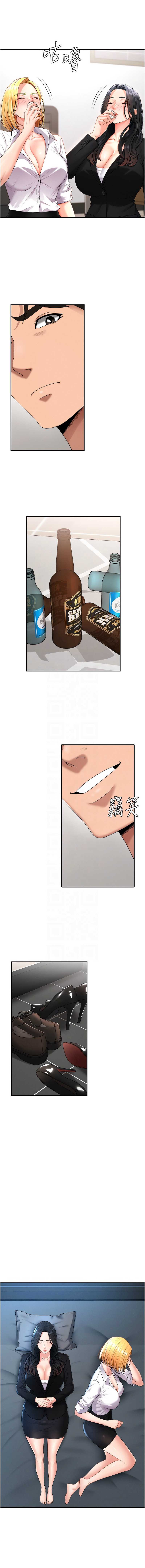 肉体审判