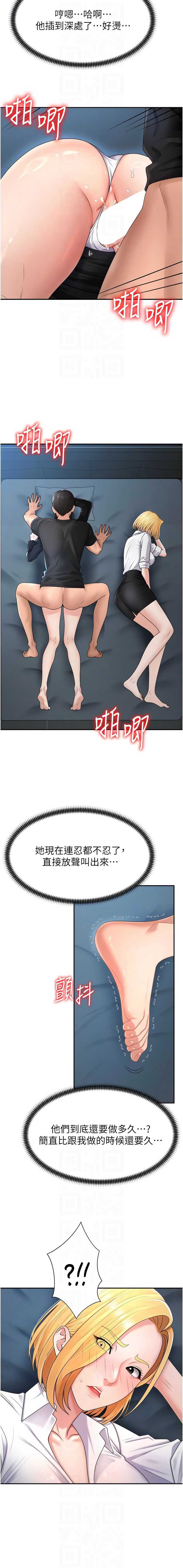 肉体审判