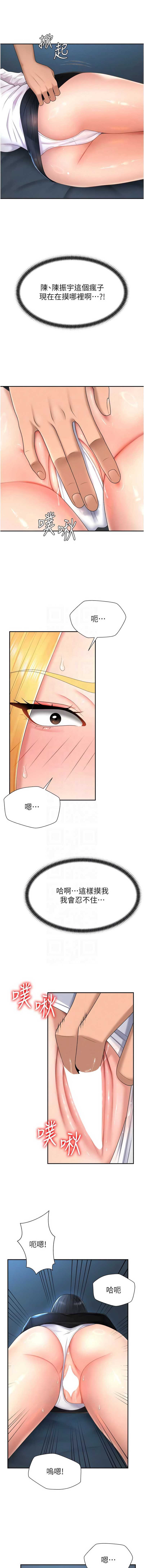 肉体审判