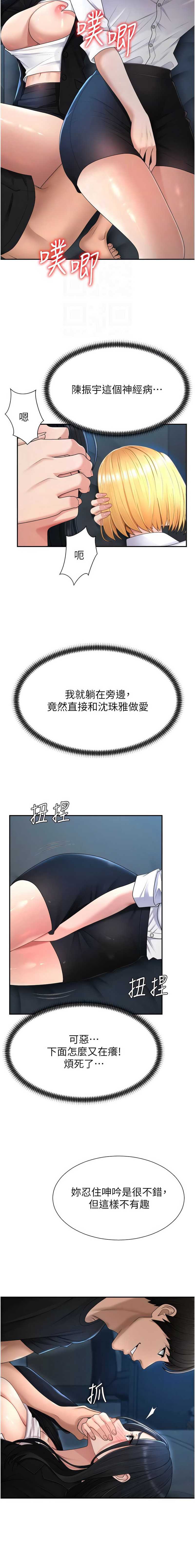 肉体审判