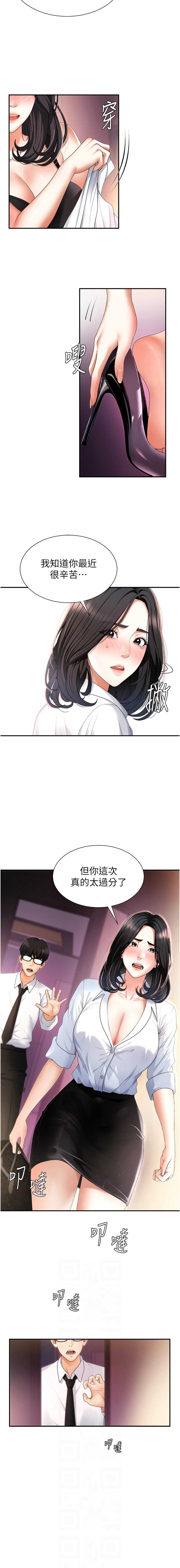 肉体审判