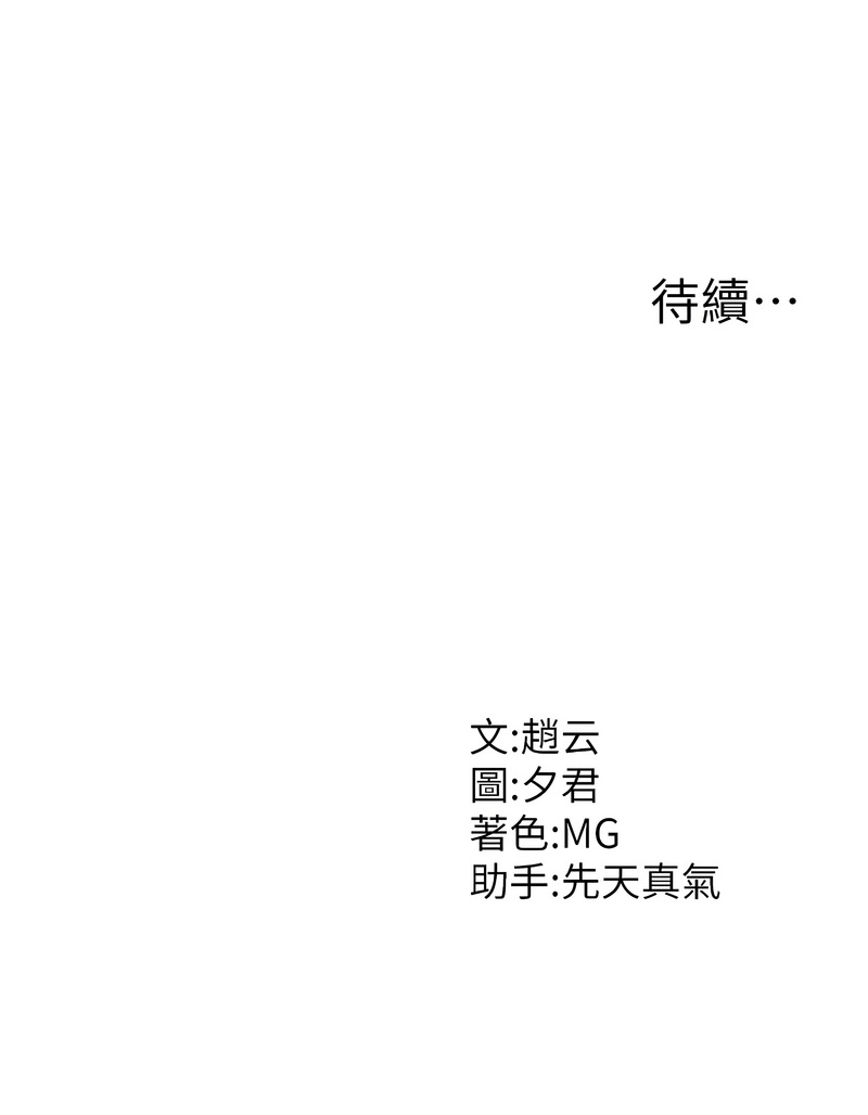 肉体审判