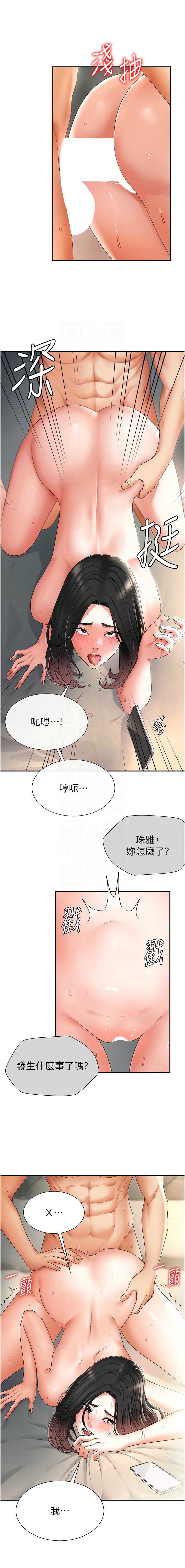 肉体审判