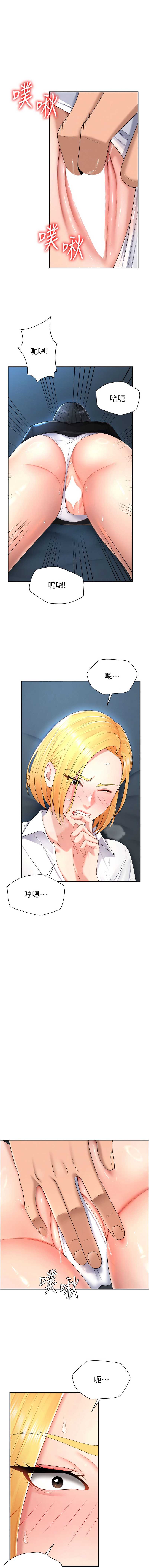 肉体审判