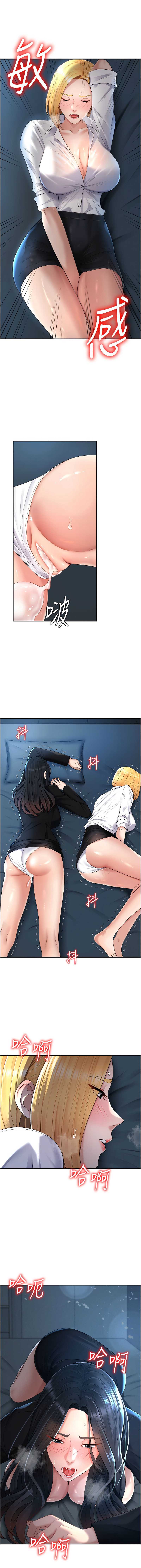 肉体审判