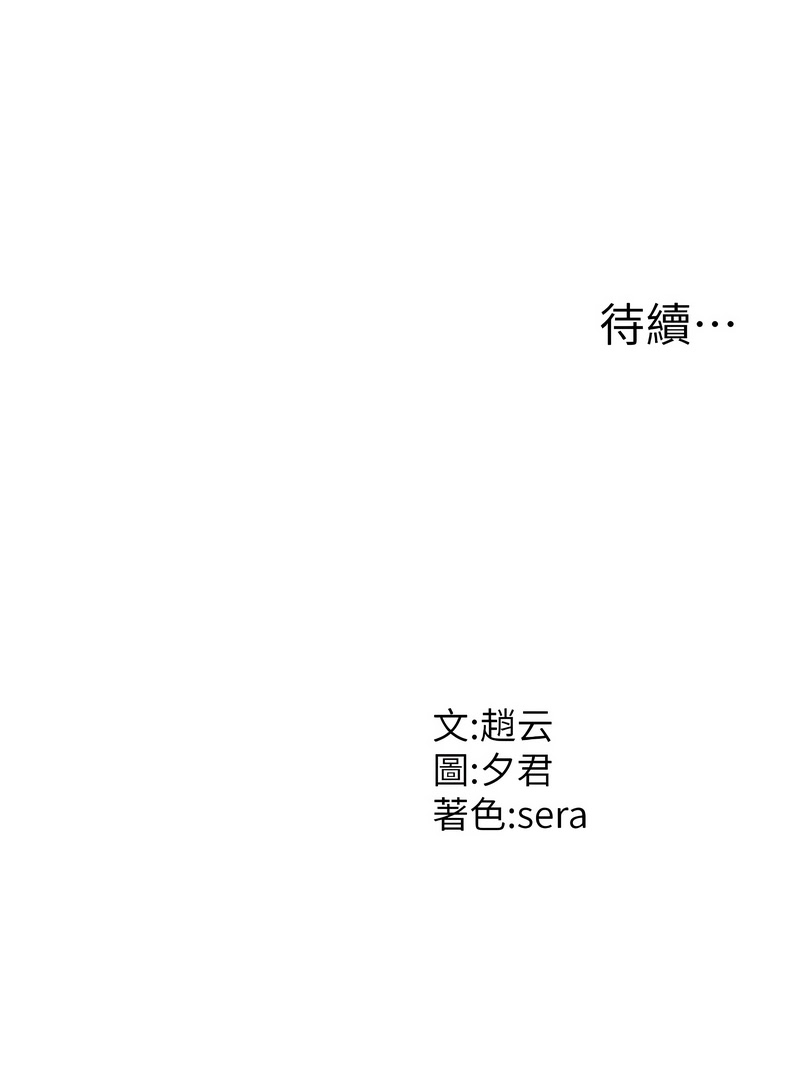肉体审判