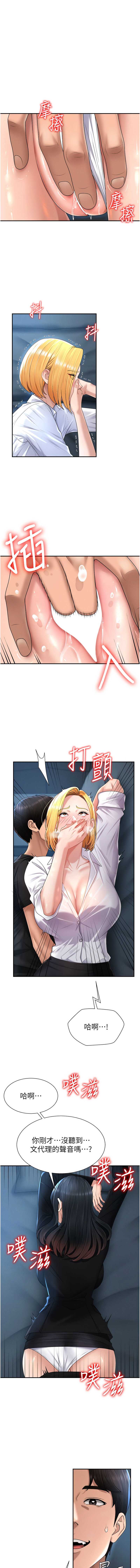 肉体审判