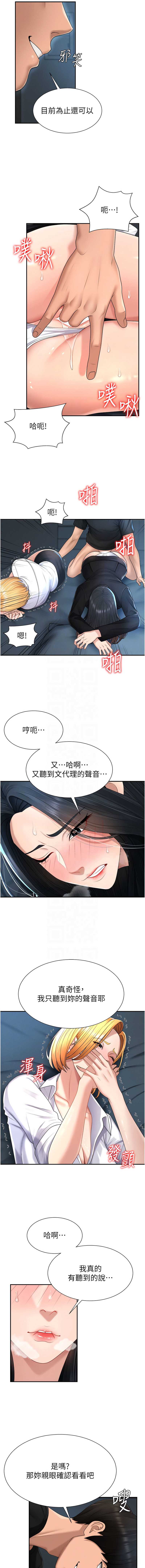 肉体审判