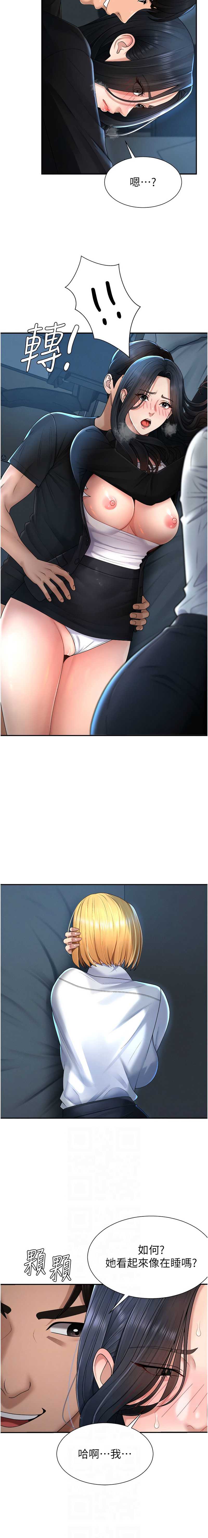 肉体审判