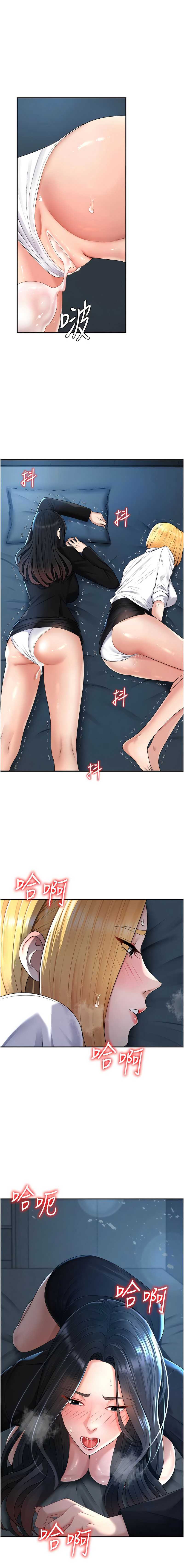 肉体审判