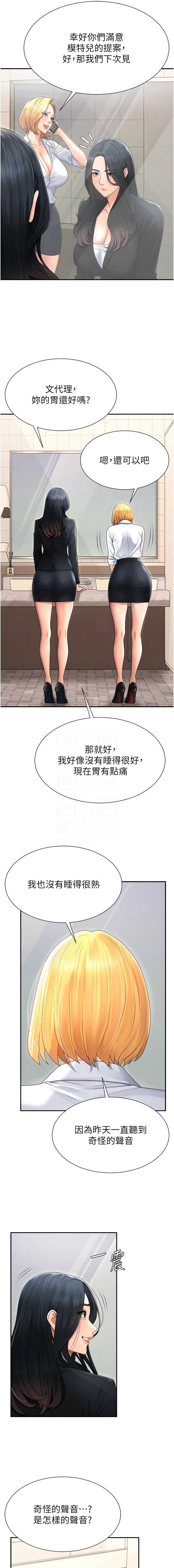 肉体审判